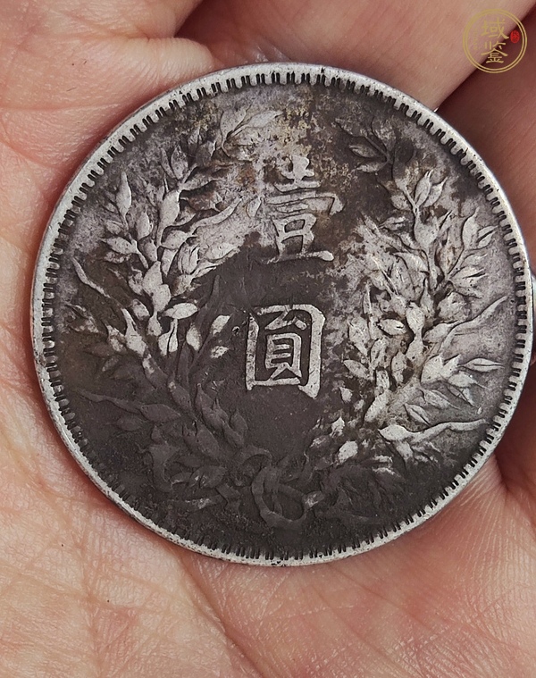 古玩錢幣民國(guó)十年袁像壹圓銀幣真品鑒賞圖