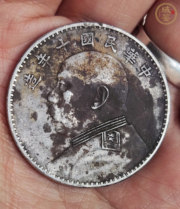 古玩錢幣民國(guó)十年袁像壹圓銀幣真品鑒賞圖