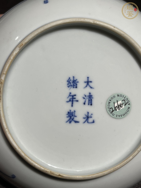 古玩陶瓷青花洪福齊天盤真品鑒賞圖