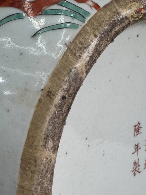 古玩陶瓷粉彩九桃天球瓶真品鑒賞圖