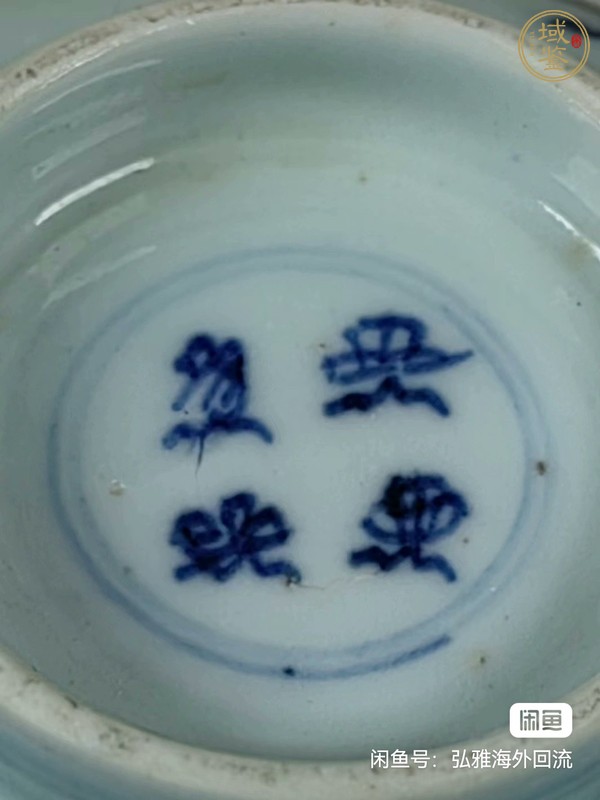 古玩陶瓷福壽三多紋青花蓋碗真品鑒賞圖