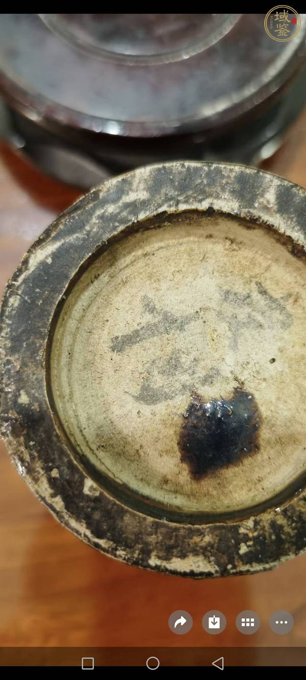 古玩陶瓷清代山西窯口黑釉瓶真品鑒賞圖