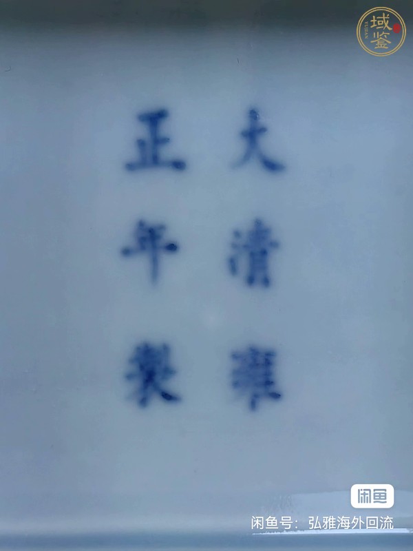 古玩陶瓷天藍釉福耳四方瓶真品鑒賞圖