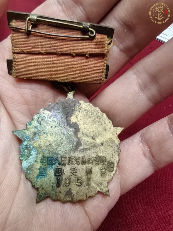 古玩雜項功勛章真品鑒賞圖