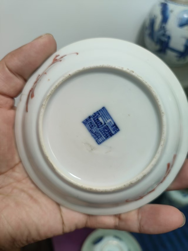古玩陶瓷乾隆礬紅印章紋盞托拍賣,當前價格2800元