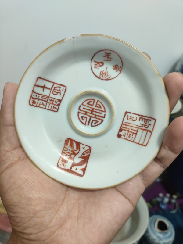 古玩陶瓷乾隆礬紅印章紋盞托拍賣,當前價格2800元