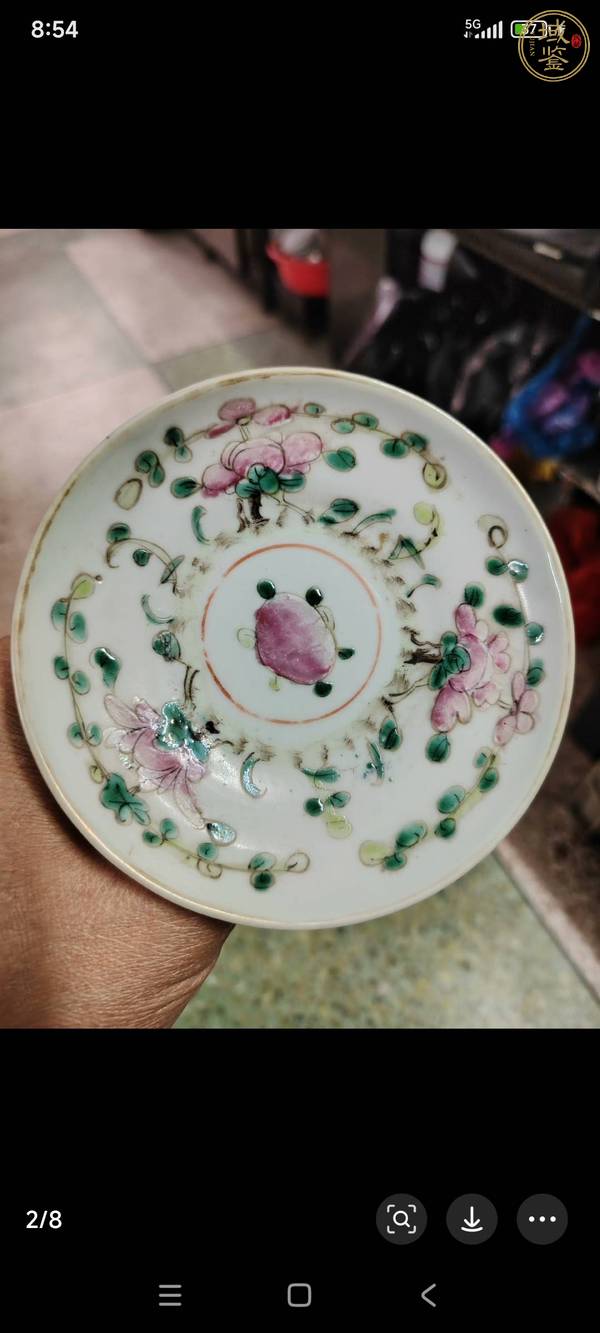 古玩陶瓷高足盤真品鑒賞圖