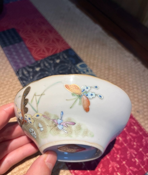 古玩陶瓷晚清粉彩蝴蝶紋馬蹄茶碗拍賣，當前價格5500元