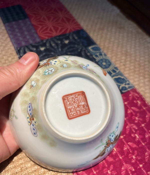 古玩陶瓷晚清粉彩蝴蝶紋馬蹄茶碗拍賣，當前價格5500元