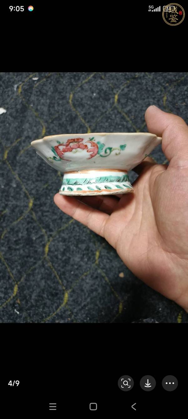 古玩陶瓷粉彩盤真品鑒賞圖