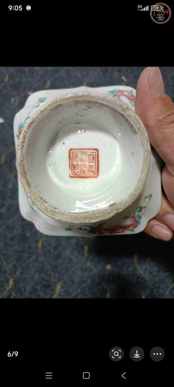 古玩陶瓷粉彩盤真品鑒賞圖