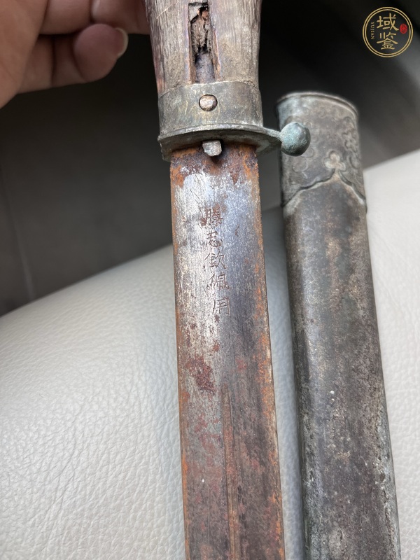 古玩銅器短劍真品鑒賞圖