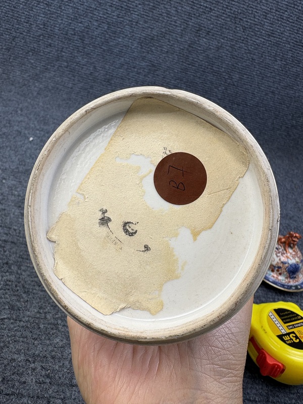 古玩陶瓷乾隆廣彩滿大人大蓋瓶拍賣，當前價格2388元