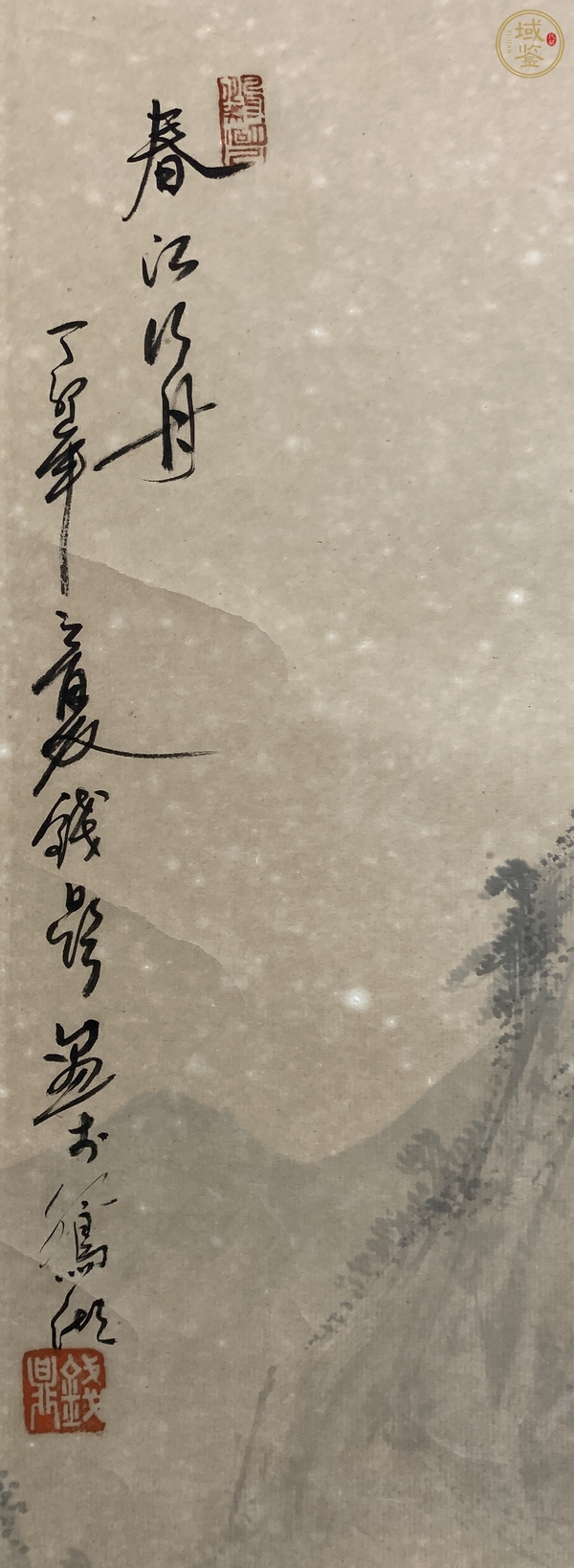 古玩字畫春江行舟真品鑒賞圖