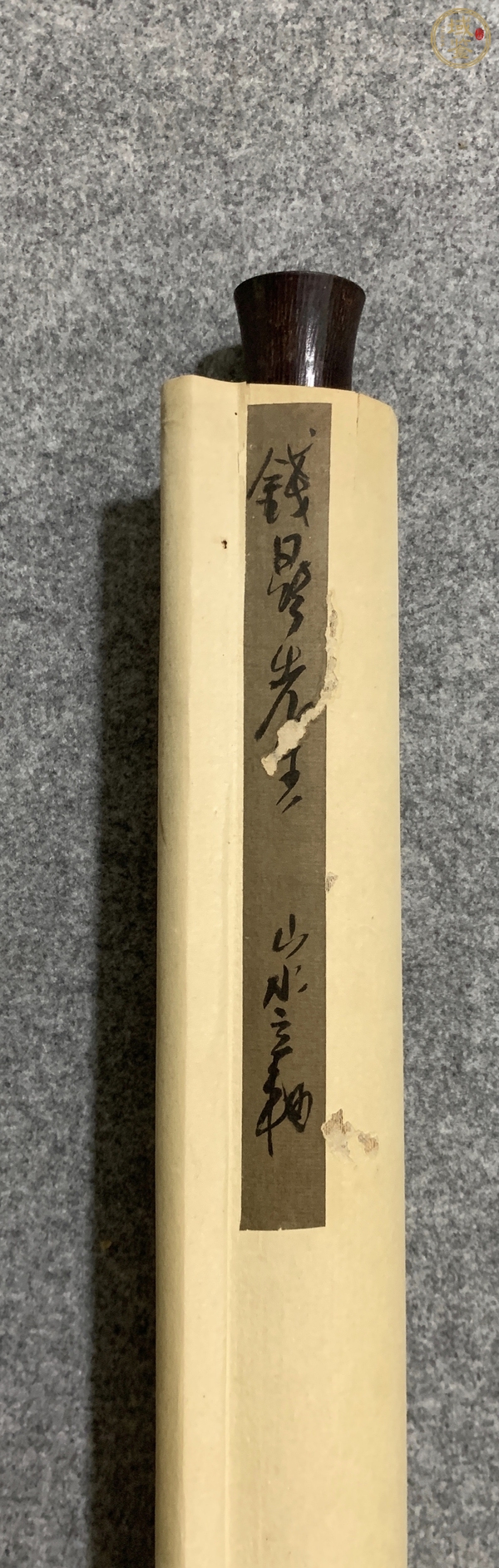 古玩字畫春江行舟真品鑒賞圖
