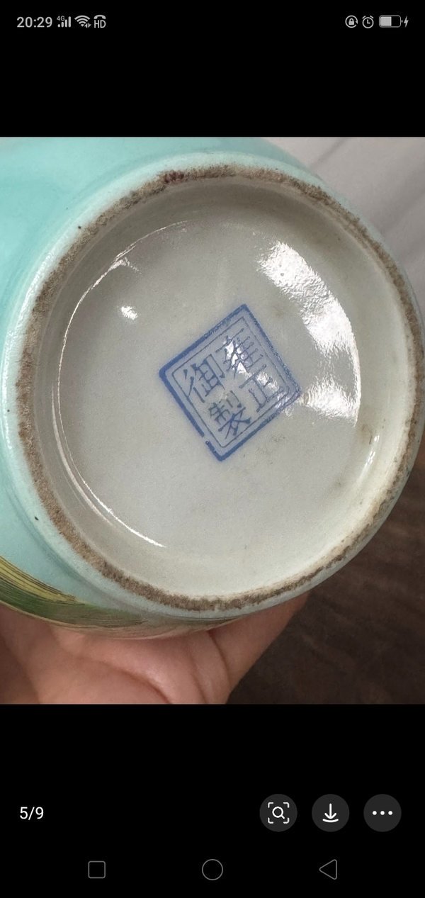 古玩陶瓷松石綠釉粉彩花鳥紋燈籠瓶拍賣，當前價格2680元