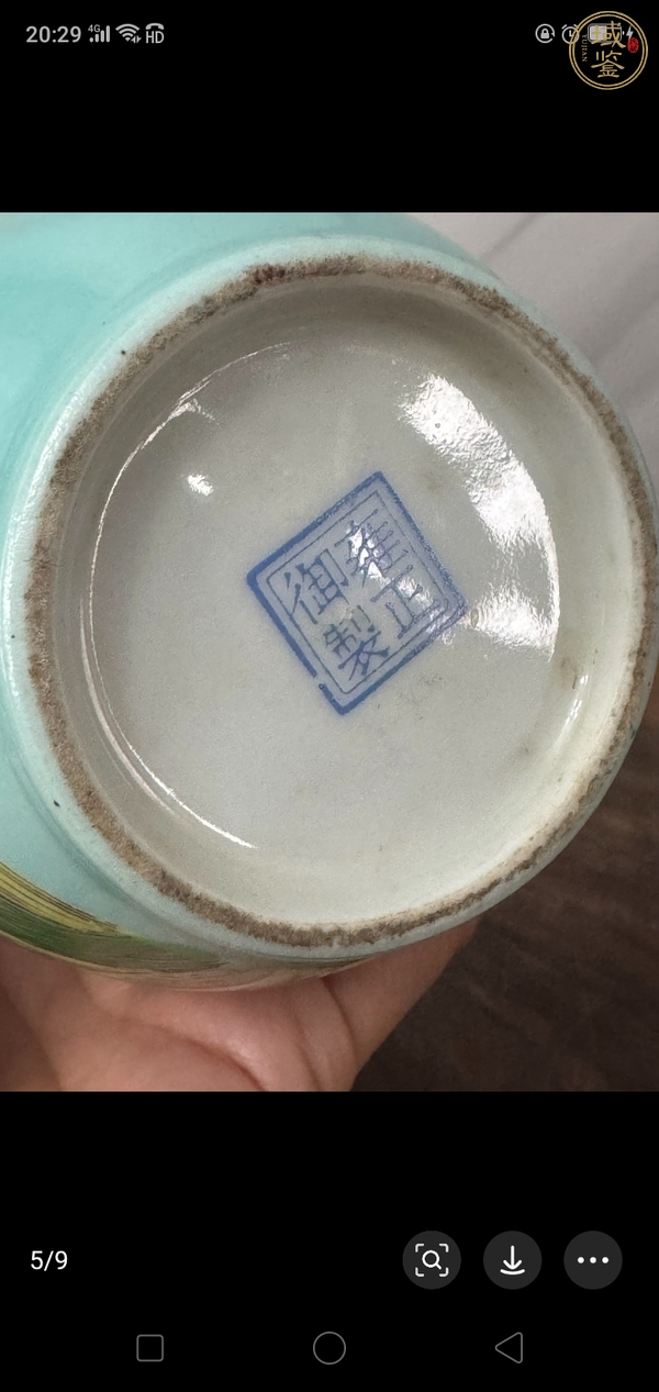古玩陶瓷松石綠釉粉彩花鳥紋燈籠瓶真品鑒賞圖