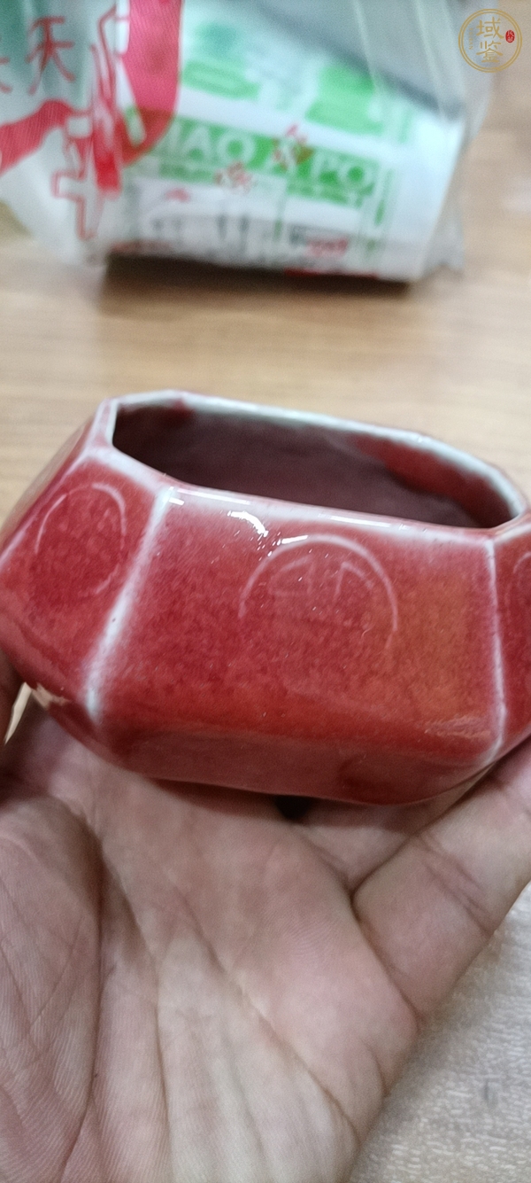 古玩陶瓷紅釉水盂真品鑒賞圖
