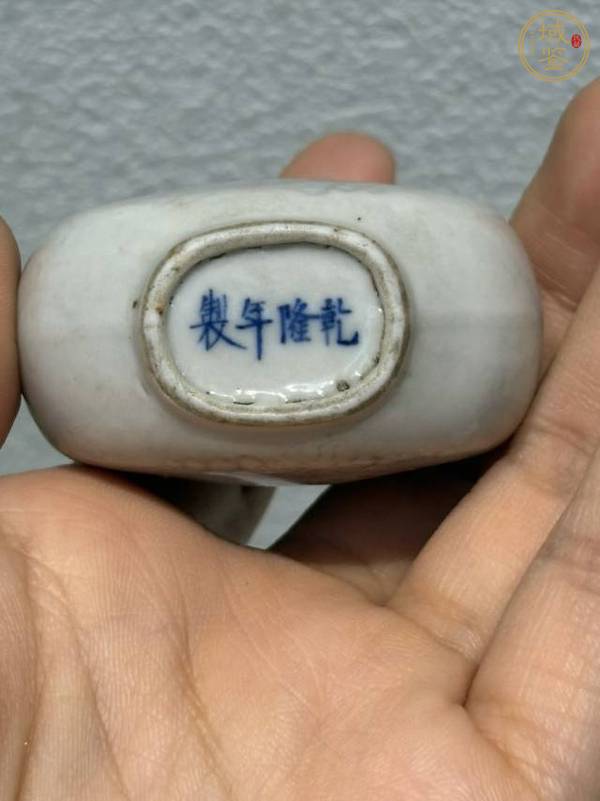 古玩陶瓷釉里紅龍紋鼻煙壺真品鑒賞圖