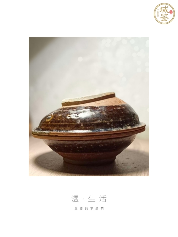 古玩陶瓷吉州窯系褐釉茶盞真品鑒賞圖