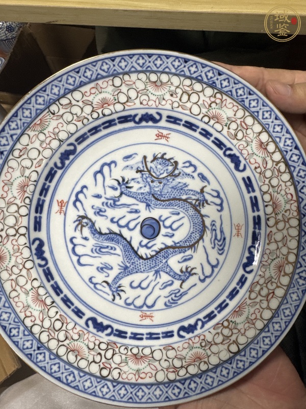 古玩陶瓷創(chuàng)匯時期青花描金龍紋玲瓏瓷盤真品鑒賞圖