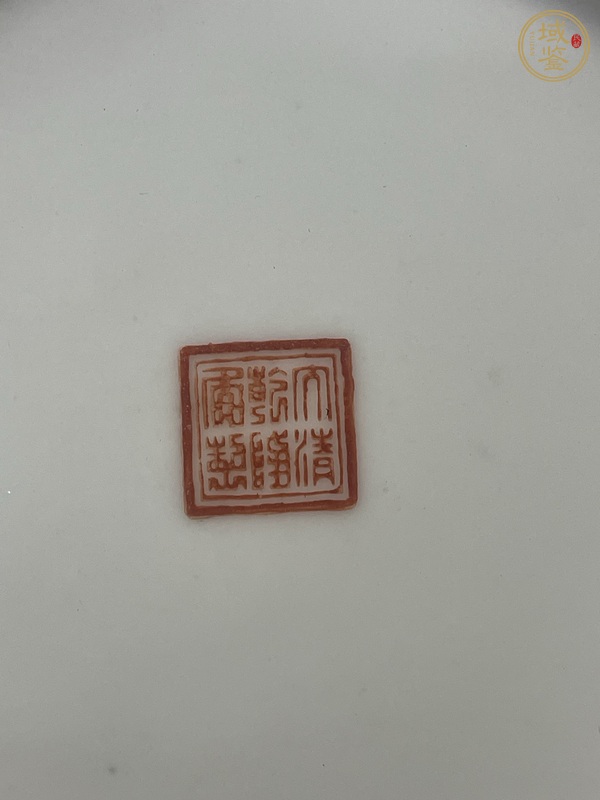古玩陶瓷福壽紋盤真品鑒賞圖