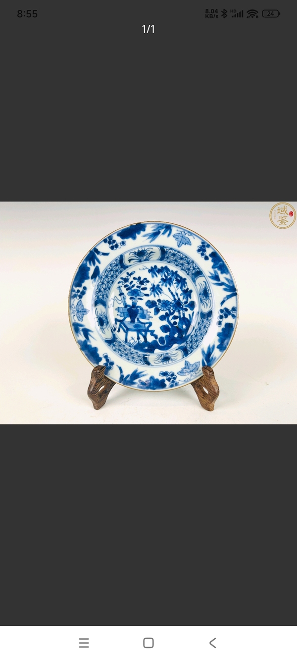 古玩陶瓷清康熙 青花花卉紋折沿盤拍賣，當前價格1200元