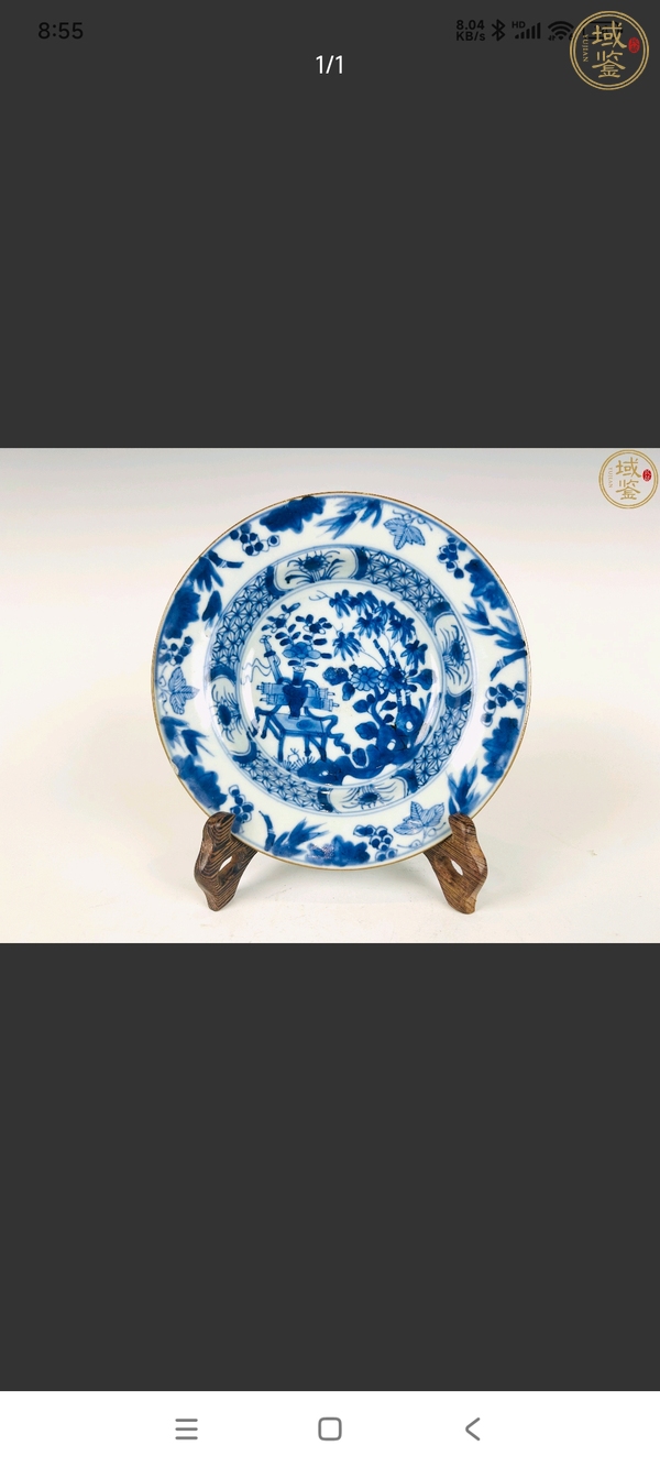 古玩陶瓷清康熙 青花花卉紋折沿盤真品鑒賞圖