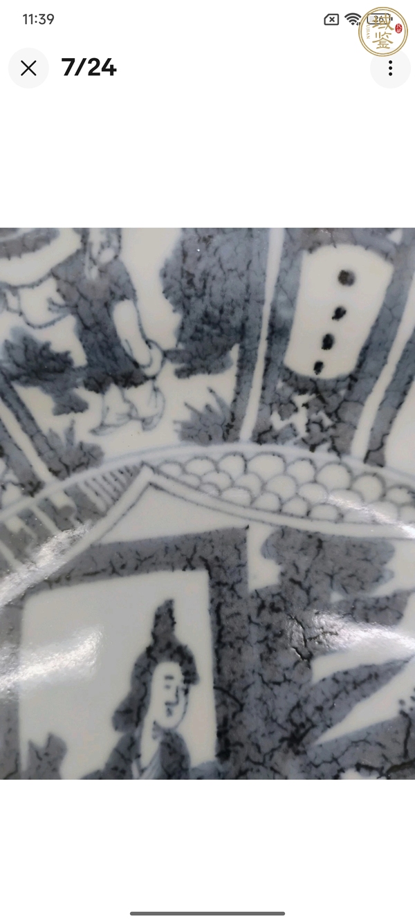 古玩陶瓷日本江戶(hù)青花人物紋盤(pán)真品鑒賞圖