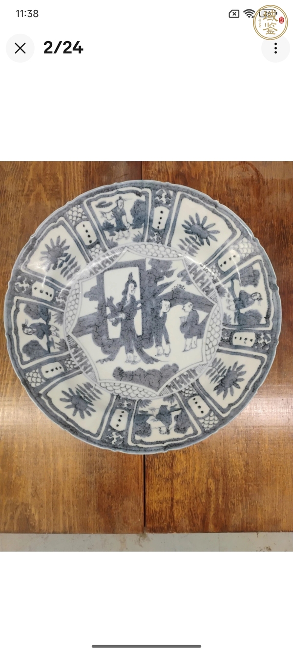 古玩陶瓷日本江戶(hù)青花人物紋盤(pán)真品鑒賞圖