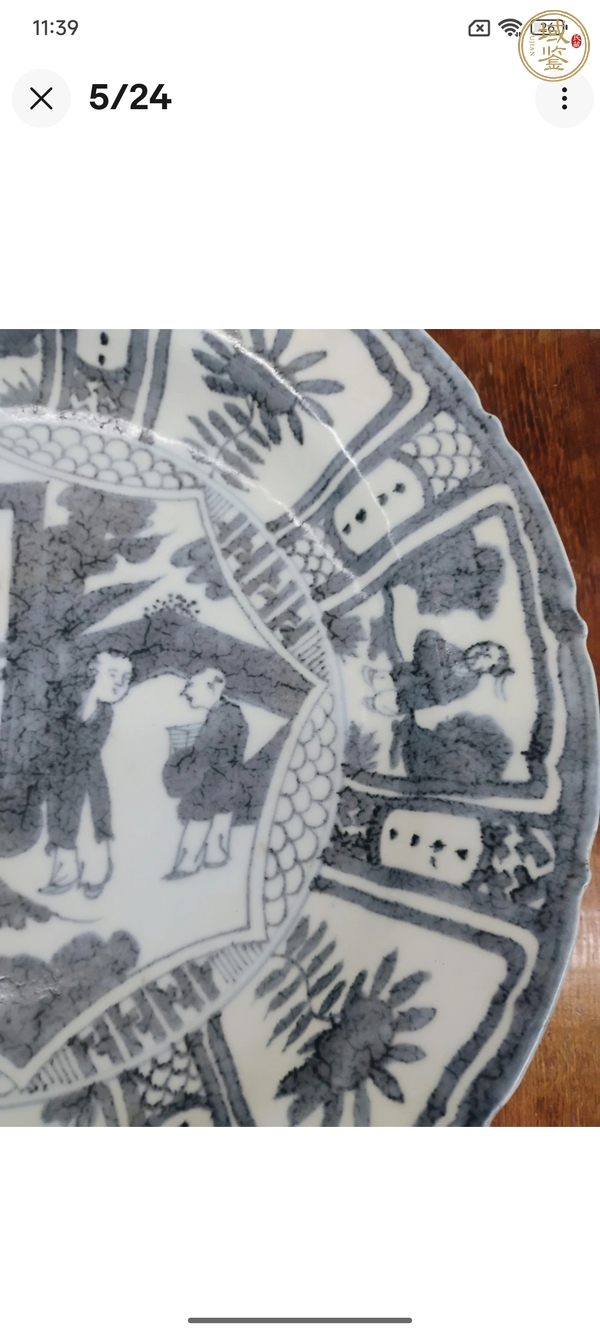 古玩陶瓷日本江戶(hù)青花人物紋盤(pán)真品鑒賞圖