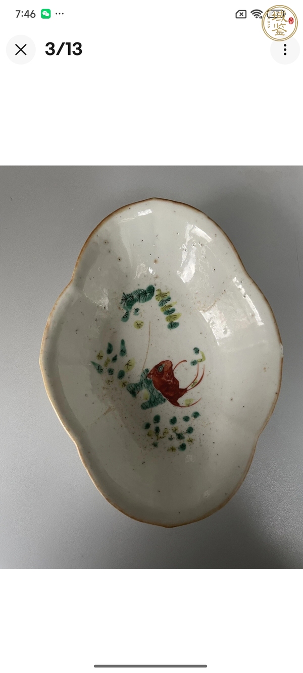 古玩陶瓷粉彩無雙譜人物貢碗真品鑒賞圖
