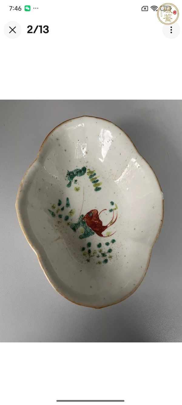 古玩陶瓷粉彩無雙譜人物貢碗真品鑒賞圖
