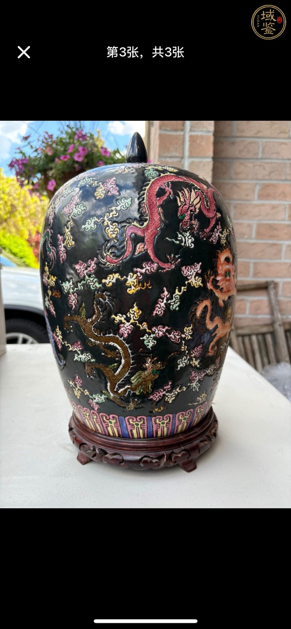 古玩陶瓷龍紋粉彩冬瓜罐真品鑒賞圖
