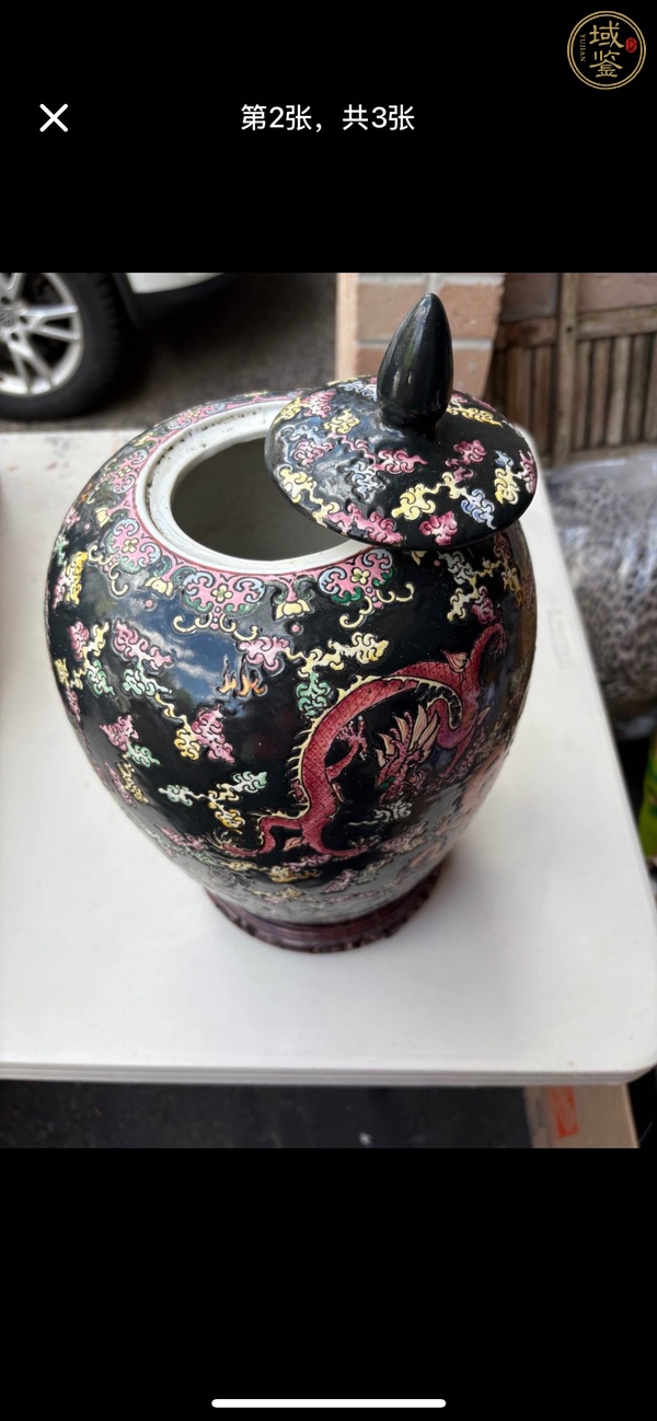 古玩陶瓷龍紋粉彩冬瓜罐真品鑒賞圖