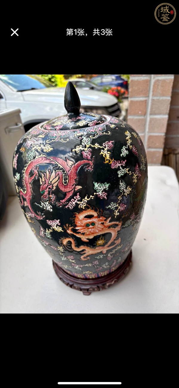 古玩陶瓷龍紋粉彩冬瓜罐真品鑒賞圖