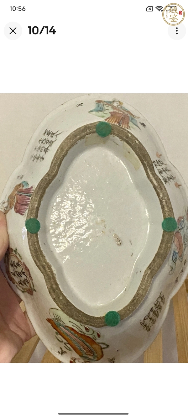 古玩陶瓷粉彩無雙譜貢碗真品鑒賞圖