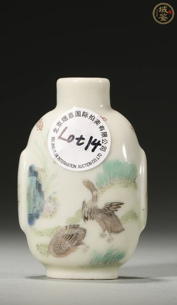 古玩陶瓷粉彩鼻煙壺真品鑒賞圖