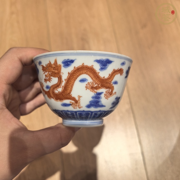 古玩陶瓷道光青花礬紅龍紋茶圓真品鑒賞圖