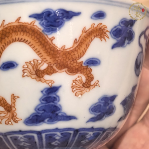 古玩陶瓷道光青花礬紅龍紋茶圓真品鑒賞圖