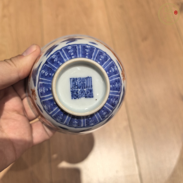 古玩陶瓷道光青花礬紅龍紋茶圓真品鑒賞圖