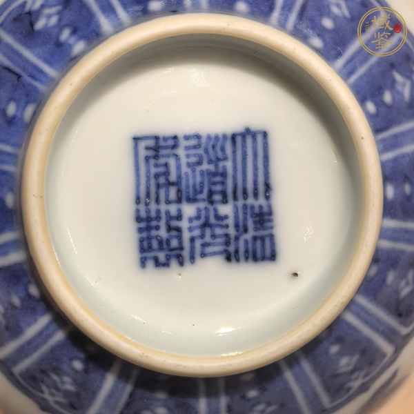 古玩陶瓷道光青花礬紅龍紋茶圓真品鑒賞圖