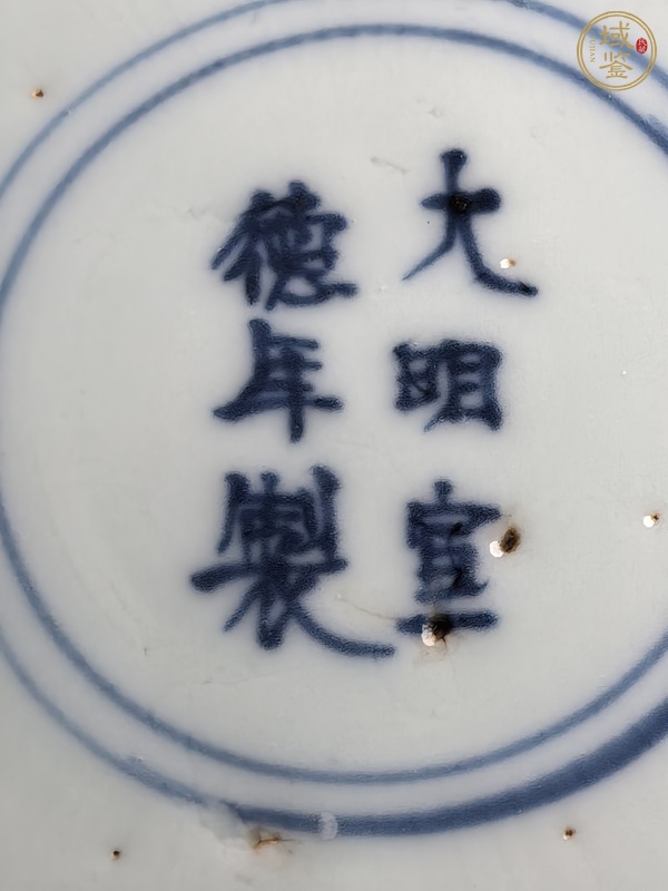 古玩陶瓷明嘉靖 青花喜鹿封侯盤真品鑒賞圖