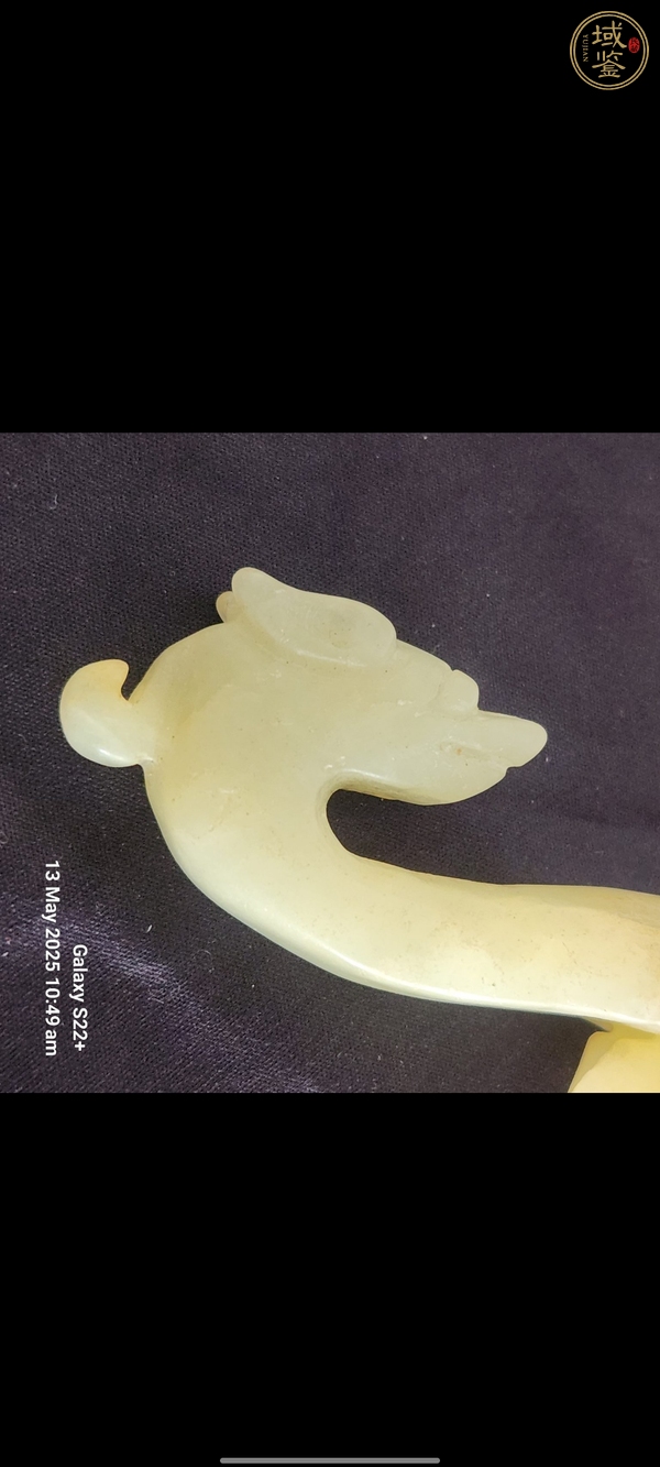 古玩玉器仿古玉帶鉤真品鑒賞圖
