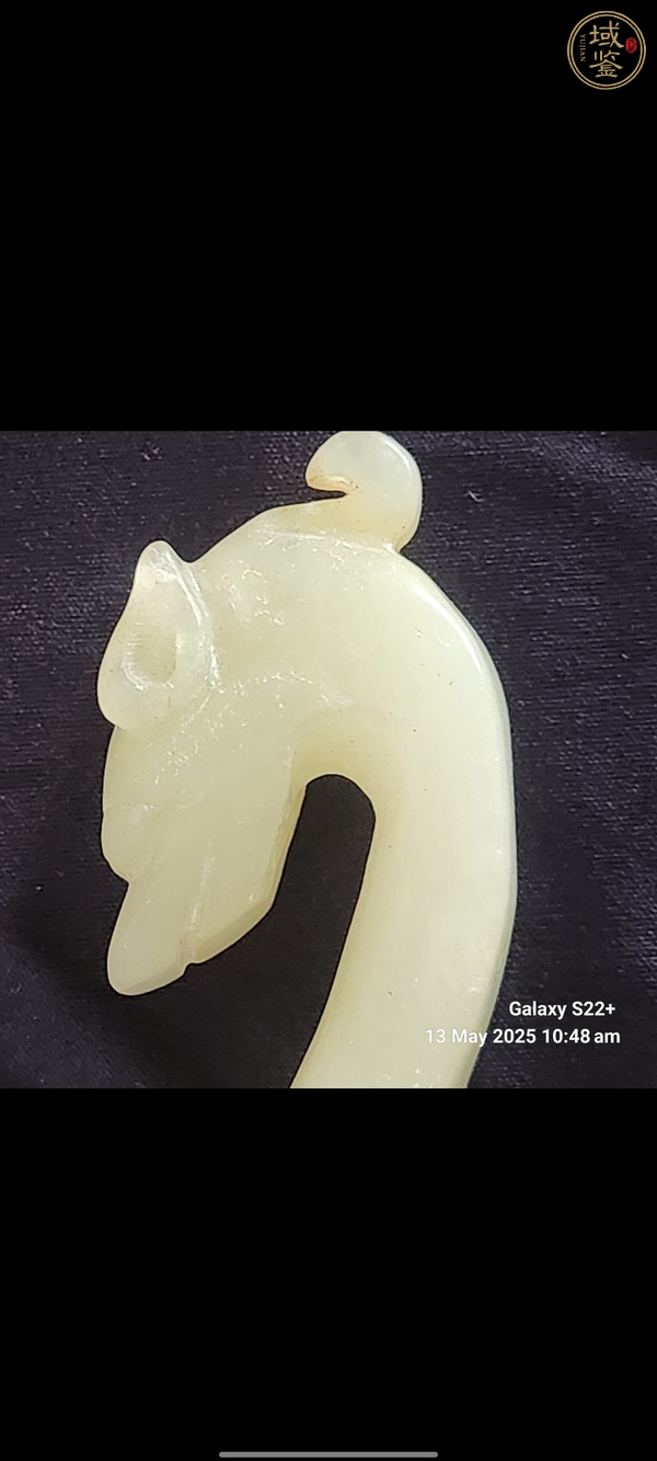 古玩玉器仿古玉帶鉤真品鑒賞圖