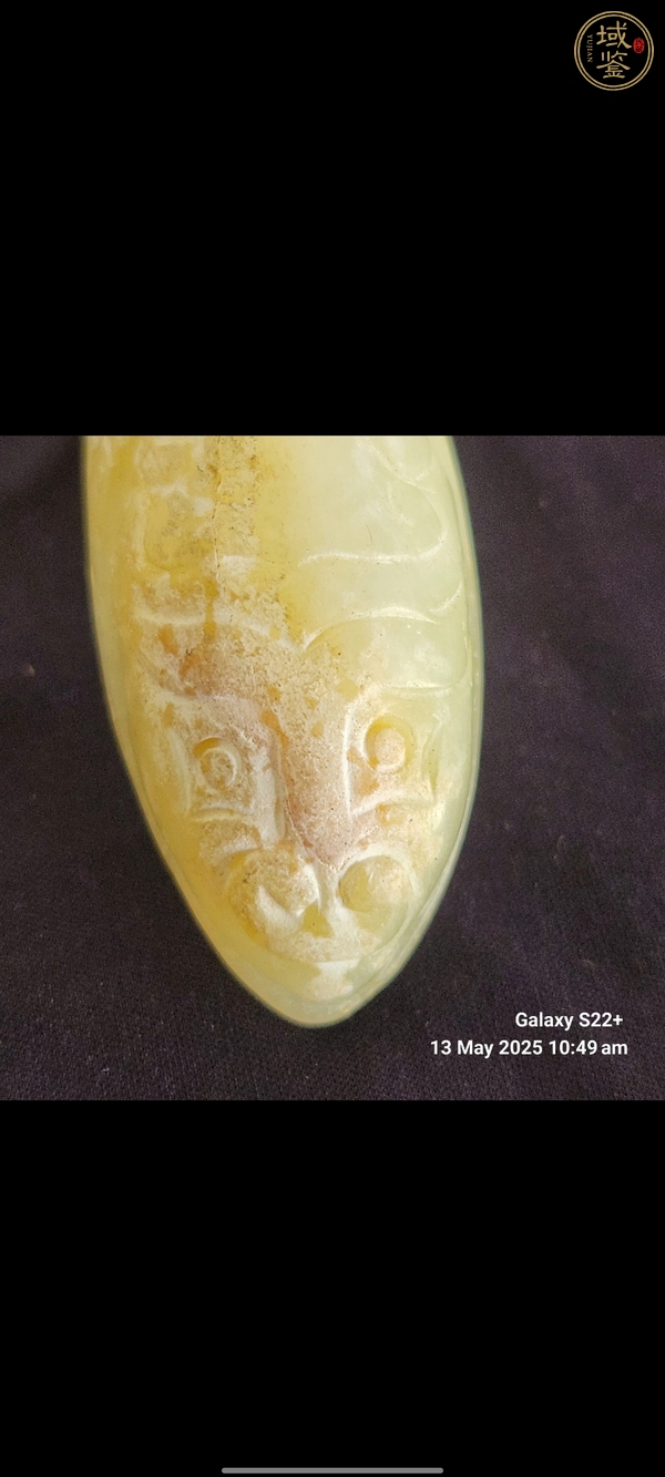 古玩玉器仿古玉帶鉤真品鑒賞圖
