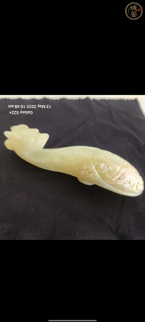 古玩玉器仿古玉帶鉤真品鑒賞圖