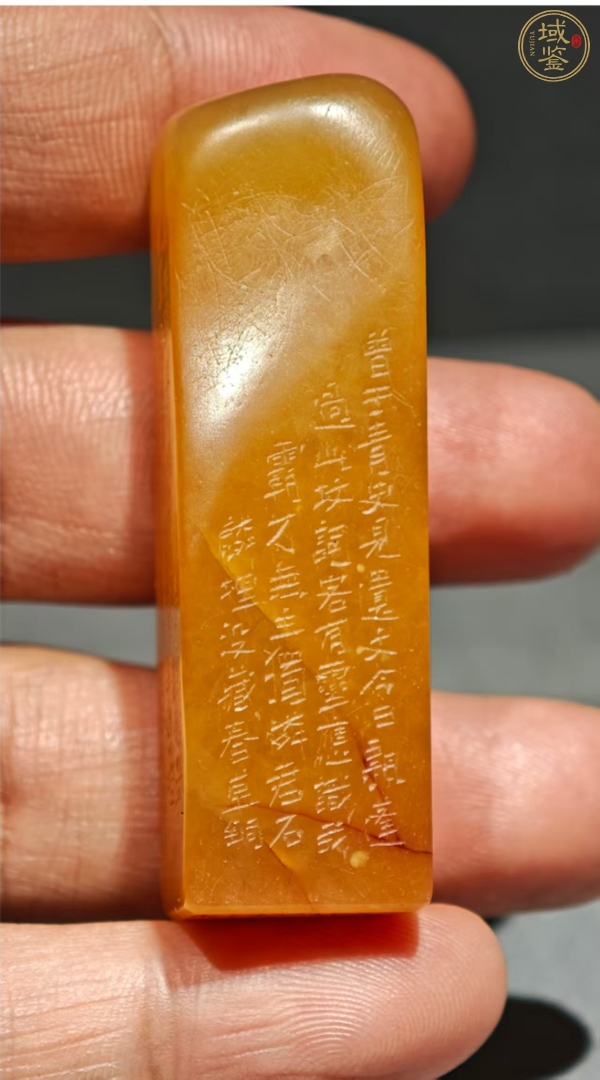 古玩雜項(xiàng)閑章，真品鑒賞圖