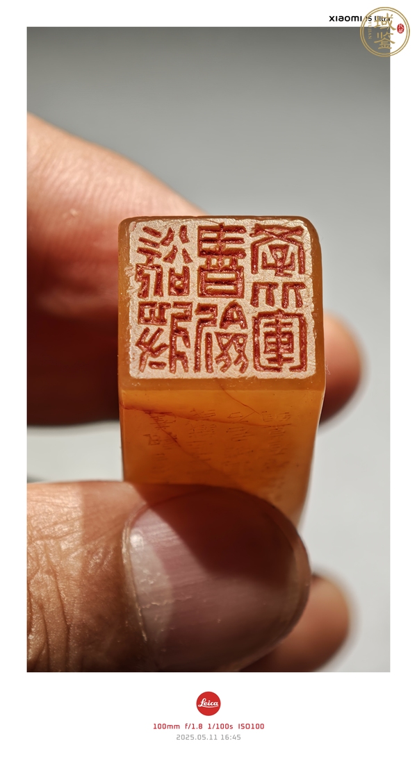 古玩雜項(xiàng)閑章，真品鑒賞圖