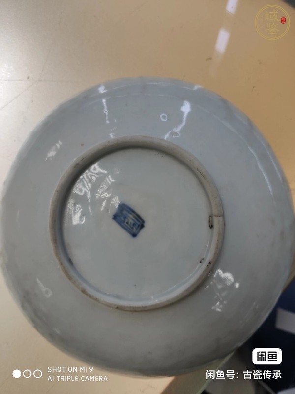 古玩陶瓷花卉紋青花盤真品鑒賞圖